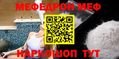 альфа пвп Бузулук