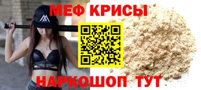 мяу мяу мука Бугуруслан