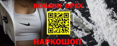 мяу мяу мука Бугуруслан