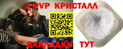 МДПВ Будённовск