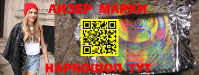 экстази Братск