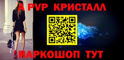 мяу мяу мука Бугуруслан