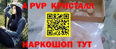 альфа пвп Бузулук