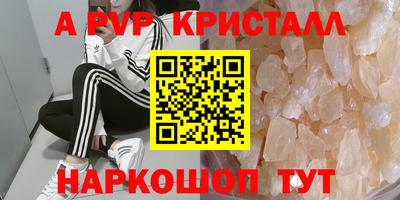мяу мяу мука Бугуруслан