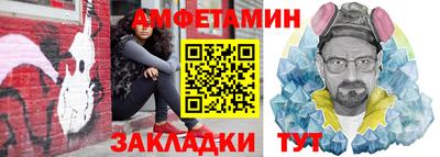 мяу мяу мука Бугуруслан