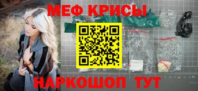 мяу мяу мука Бугуруслан