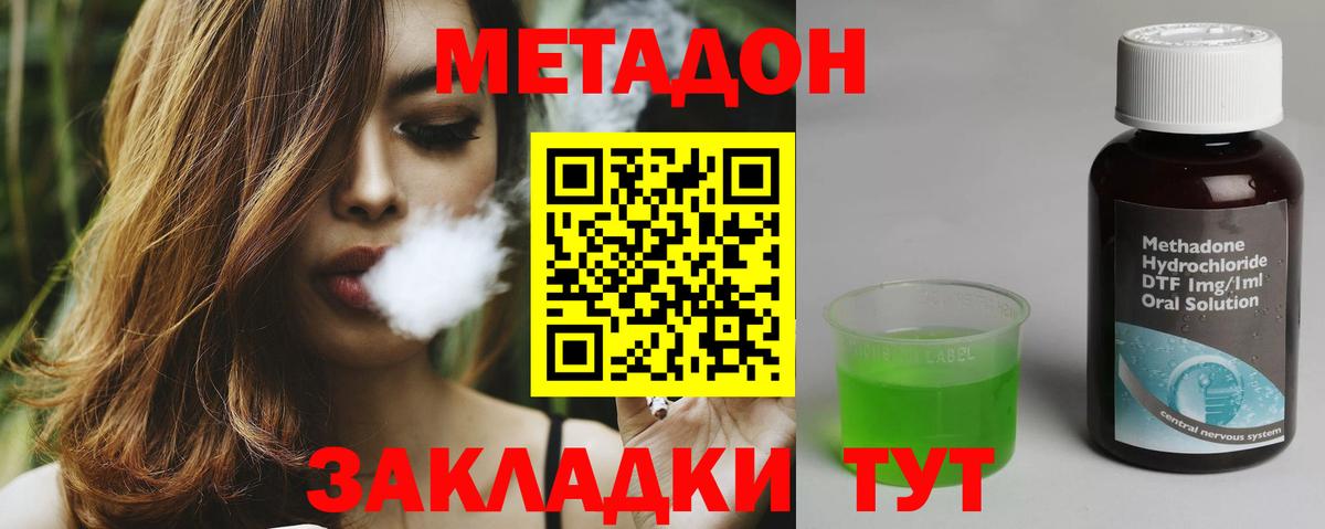 Ставрополь  blacksprut ТОР  Вход с VPN  МЕТАДОН VHQ 