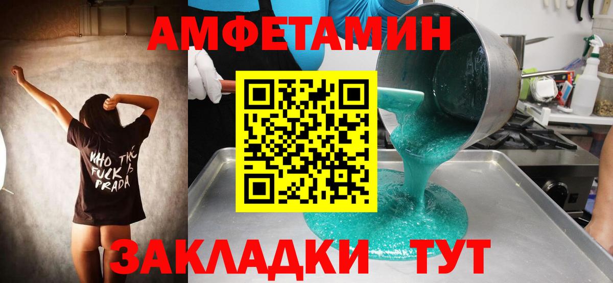 МЕТАМФЕТАМИН витя  МЕТАМФЕТАМИН  Ставрополь  Вход с VPN  МЕТАМФЕТАМИН витя 