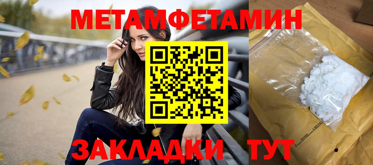 ЭКСТАЗИ  Alpha-PVP СК кристаллы  ГАШИШ  Продажа наркотиков  КОКАИН  МЕФ   MDMA  Ставрополь  Канабис  Вход с VPN 