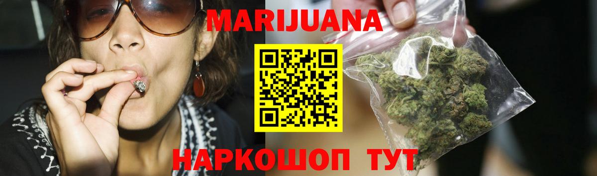 Ставрополь  Канабис Amnesia  Марихуана Ganja  МАРИХУАНА Amnesia  Вход с VPN 